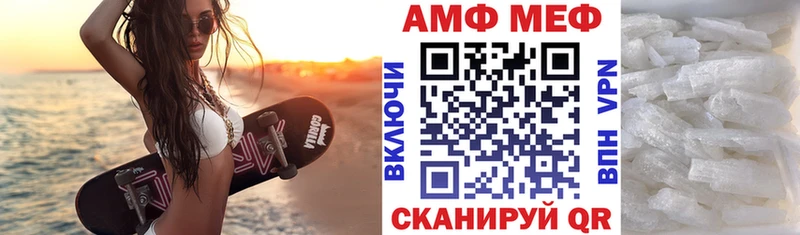 ссылка на мегу зеркало  Обоянь  АМФЕТАМИН Premium 
