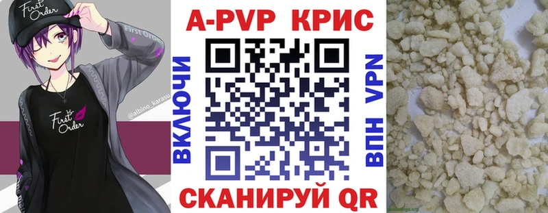 блэк спрут сайт  даркнет сайт  Обоянь  A-PVP кристаллы 