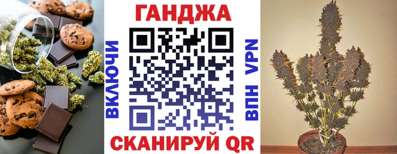 Canna-Cookies конопля  Обоянь 