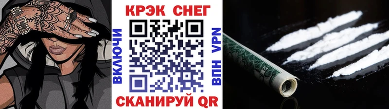 Кокаин Перу  купить наркотики цена  Обоянь 