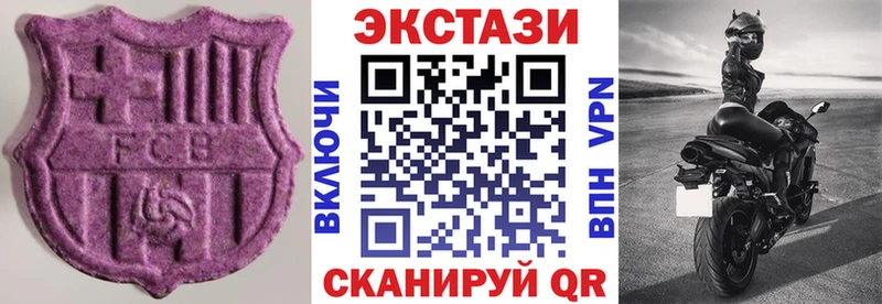 kraken как зайти  купить наркотики сайты  Обоянь  Экстази DUBAI 