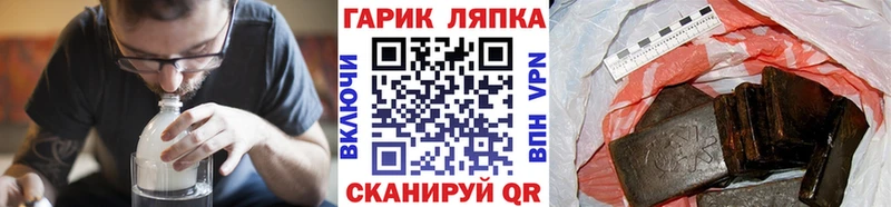 ГАШИШ Ice-O-Lator  Обоянь 