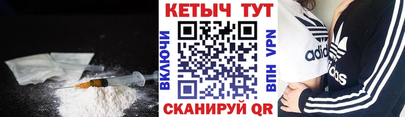 КЕТАМИН VHQ  как найти закладки  Обоянь 