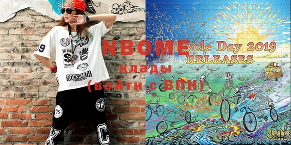 mix Алексин