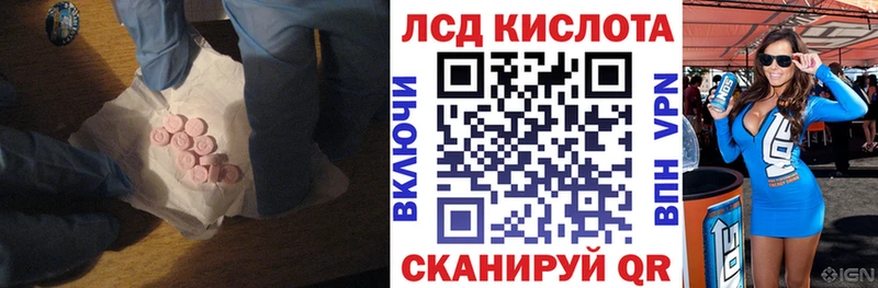 LSD-25 экстази кислота  Обоянь 
