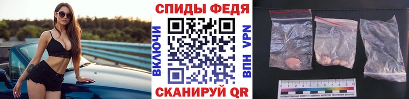 МЕТАМФЕТАМИН мет цены наркотик Обоянь