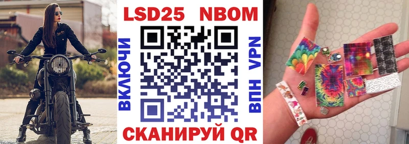 mega как зайти  как найти   Обоянь  Наркотические марки 1500мкг 