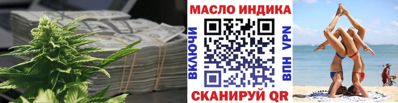 Дистиллят ТГК THC oil  как найти закладки  Обоянь 