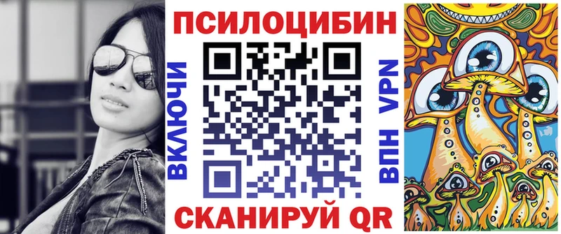 Галлюциногенные грибы мицелий  купить  цена  Обоянь 