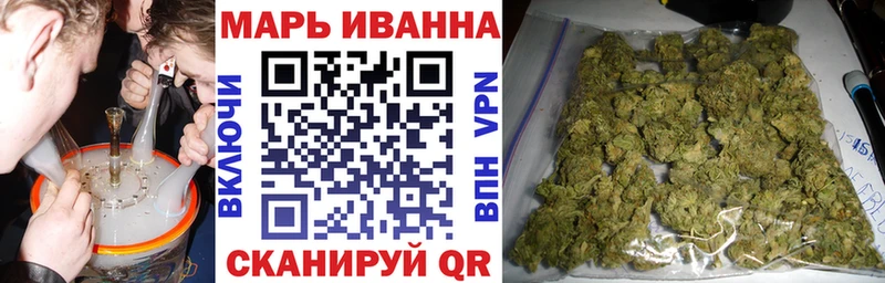 Марихуана White Widow  Обоянь 